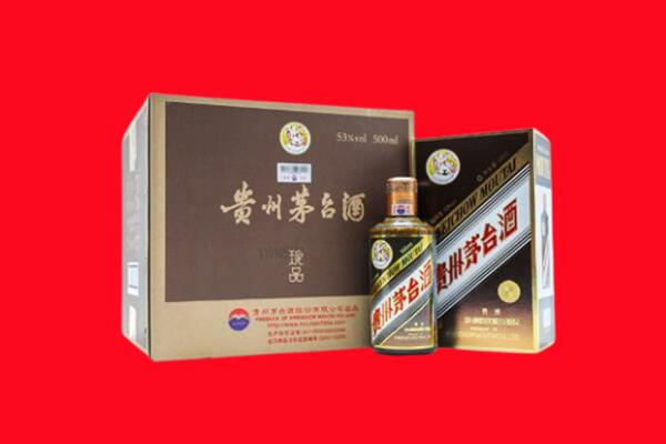 安康回收50年茅台